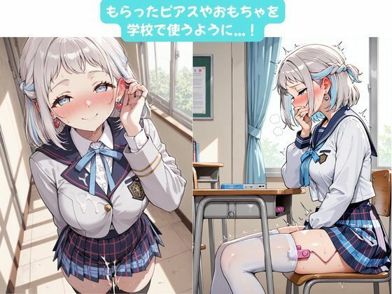 リーリヤちゃんとイチャラブえっち！Plus！ 〜本当の愛を知ったアイドル（はーと）〜 サンプル4ページ目