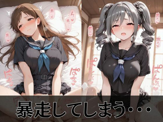 【デ●マス】放課後ヒロインズ新田●波/鷺沢●香/神崎●子編 サンプル4ページ目