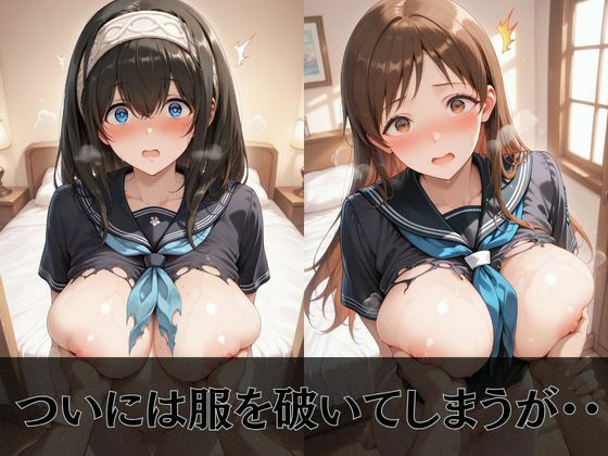 【デ●マス】放課後ヒロインズ新田●波/鷺沢●香/神崎●子編 サンプル5ページ目