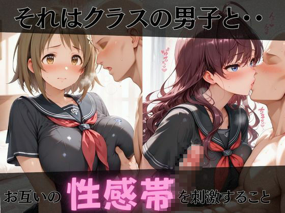 【デ●マス】放課後ヒロインズ一ノ瀬●希/夢見り●む/三村か●子編 サンプル2ページ目