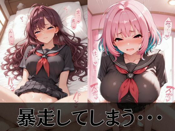 【デ●マス】放課後ヒロインズ一ノ瀬●希/夢見り●む/三村か●子編 サンプル4ページ目