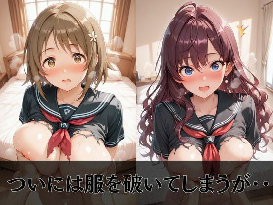 【デ●マス】放課後ヒロインズ一ノ瀬●希/夢見り●む/三村か●子編 サンプル5ページ目