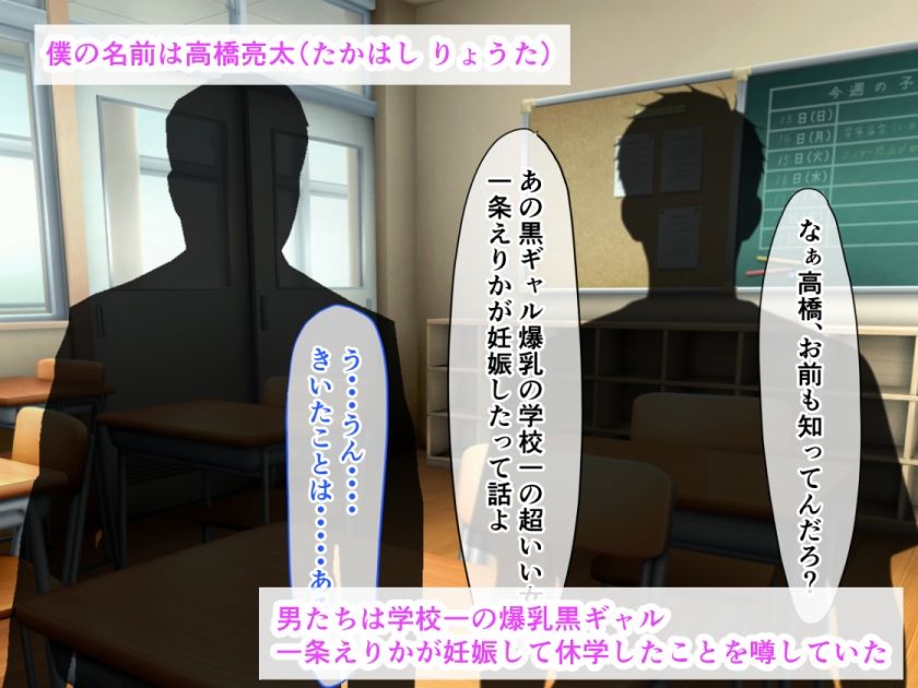 爆乳黒ギャル妊婦と堕ちる狂乱夏祭り。路上放尿から始まる即ハメ種付け＆乳房におしっこ聖水接吻 サンプル1ページ目