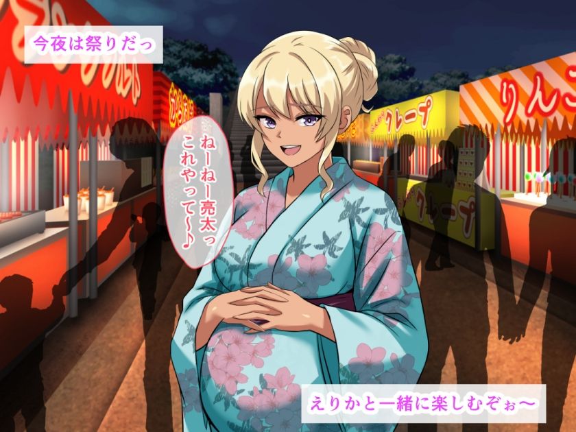 爆乳黒ギャル妊婦と堕ちる狂乱夏祭り。路上放尿から始まる即ハメ種付け＆乳房におしっこ聖水接吻 サンプル3ページ目