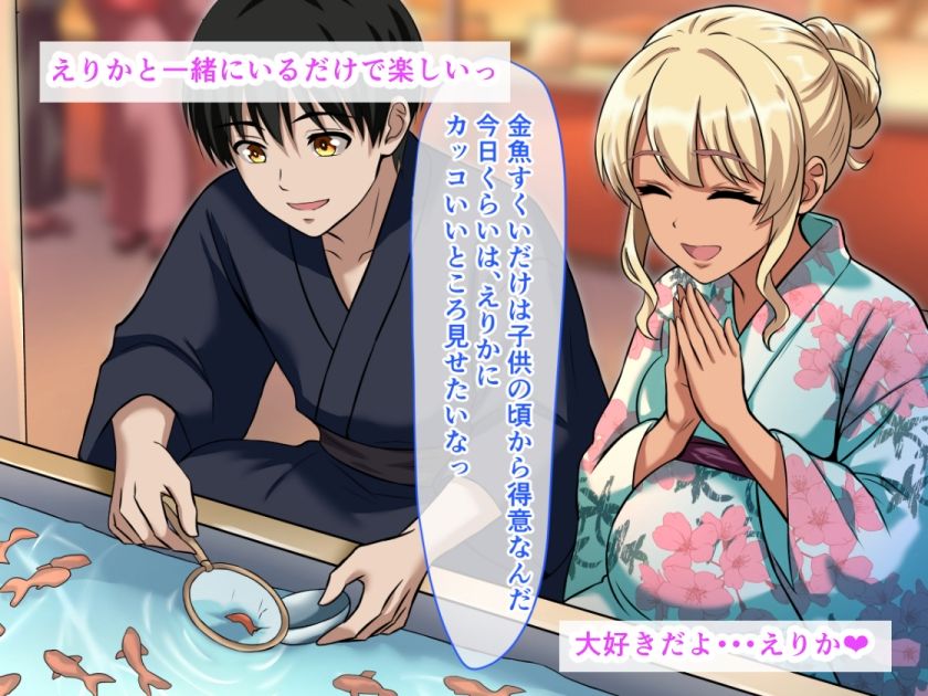 爆乳黒ギャル妊婦と堕ちる狂乱夏祭り。路上放尿から始まる即ハメ種付け＆乳房におしっこ聖水接吻 サンプル4ページ目