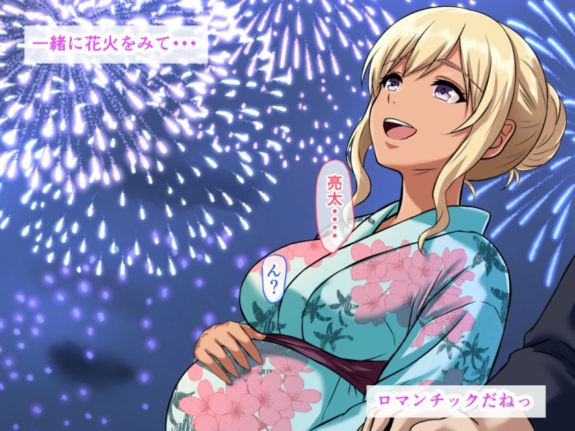 爆乳黒ギャル妊婦と堕ちる狂乱夏祭り。路上放尿から始まる即ハメ種付け＆乳房におしっこ聖水接吻 サンプル5ページ目