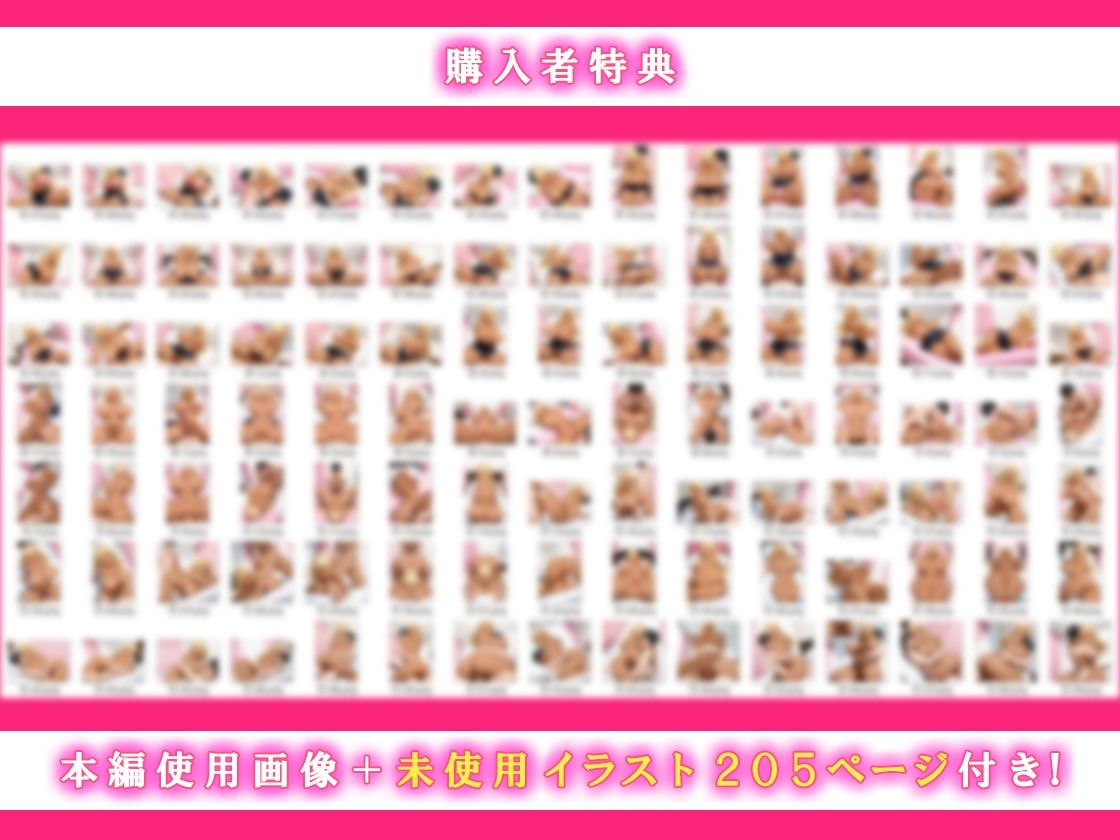 僕を見下す幼馴染みの黒ギャル実はチョロくてイチャラブセックスできた話 サンプル10ページ目