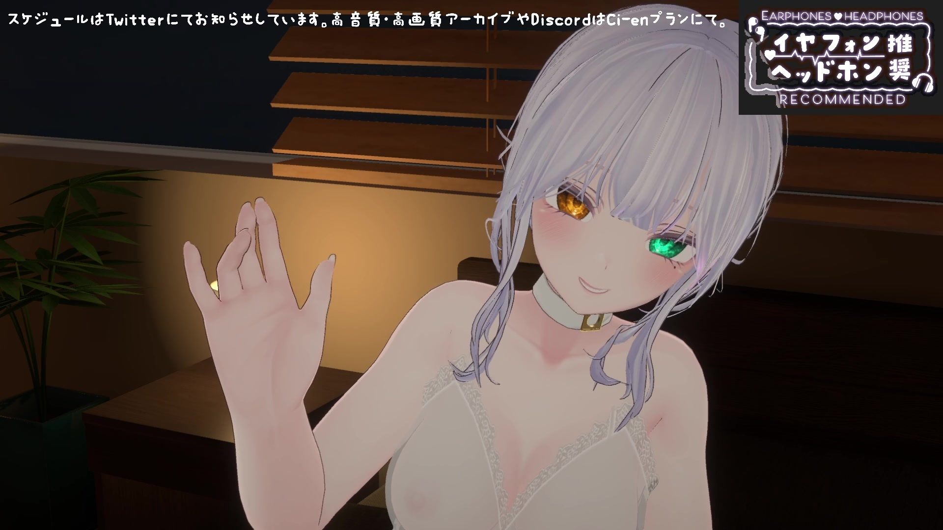 【オナサポ】ダウナーボイスでしこしこ（はーと）ちゅこちゅこ（はーと）雅乃つむぎ サンプル4ページ目