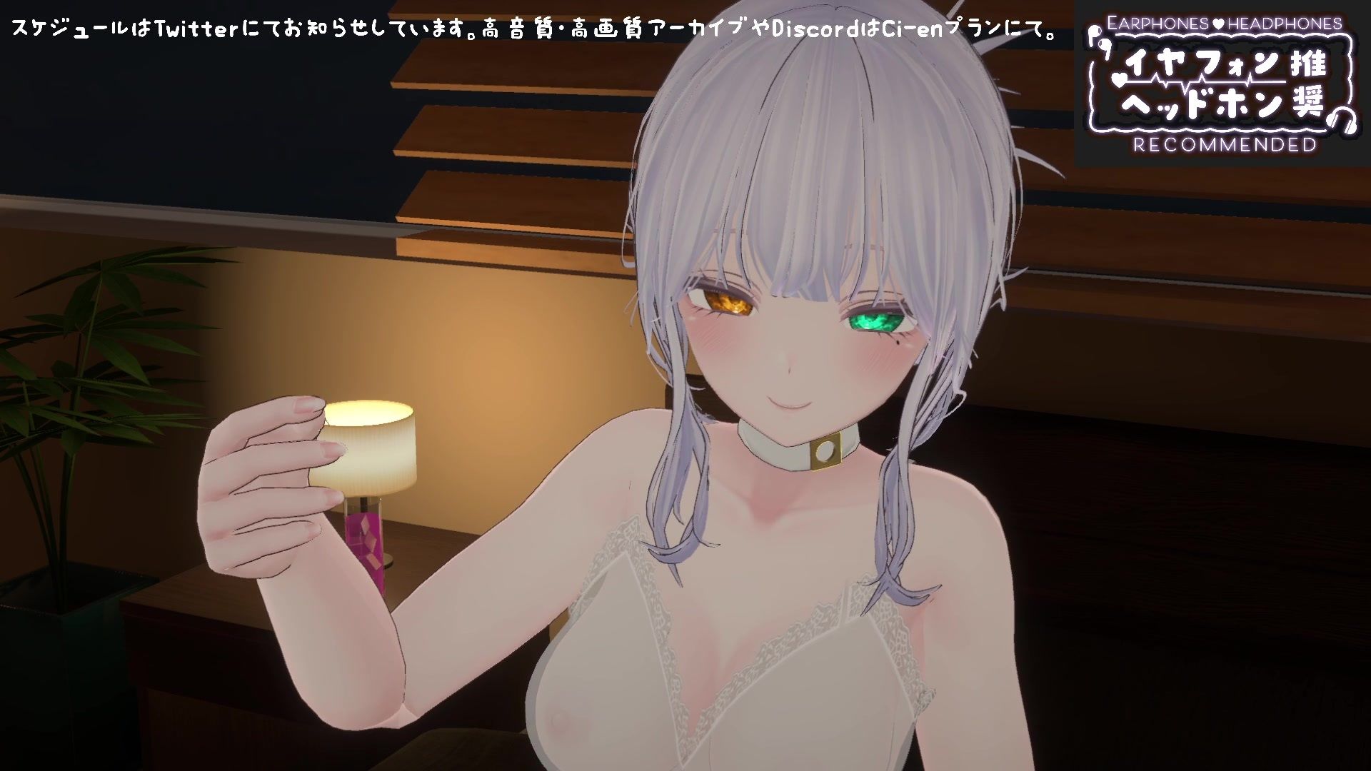 【オナサポ】ダウナーボイスでしこしこ（はーと）ちゅこちゅこ（はーと）雅乃つむぎ サンプル6ページ目