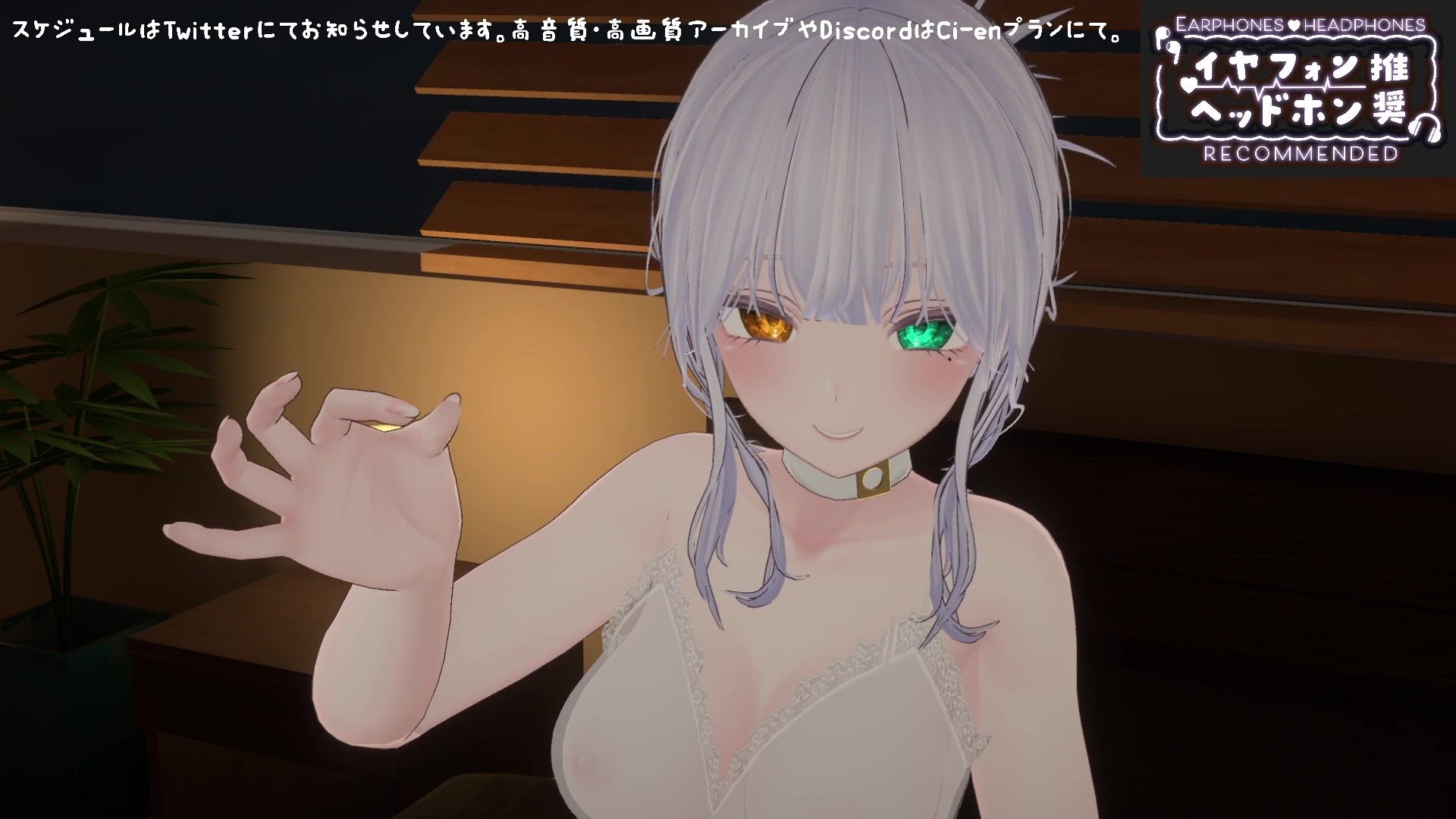 【オナサポ】ダウナーボイスでしこしこ（はーと）ちゅこちゅこ（はーと）雅乃つむぎ サンプル7ページ目