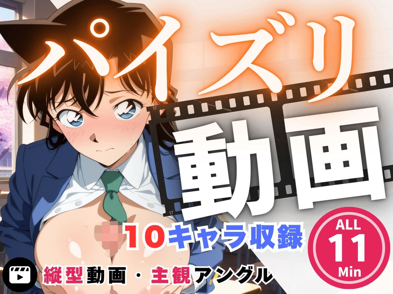 【総集編】フェラチオ・・パイズリ・正常位【ヌルヌル動画】 サンプル4ページ目