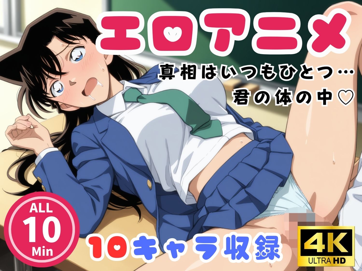 【総集編】フェラチオ・・パイズリ・正常位【ヌルヌル動画】 サンプル5ページ目