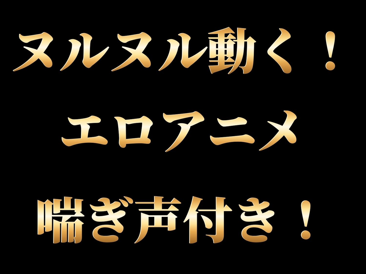 【総集編】フェラチオ・・パイズリ・正常位【ヌルヌル動画】 サンプル10ページ目