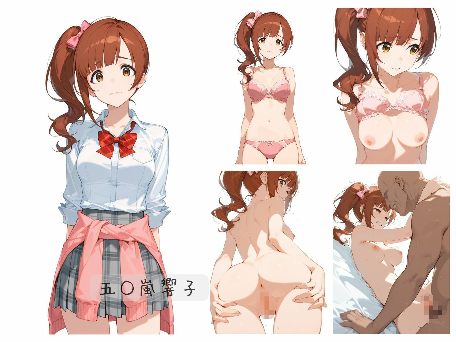 シンデレラアイドル全裸図鑑 Cute編 サンプル6ページ目