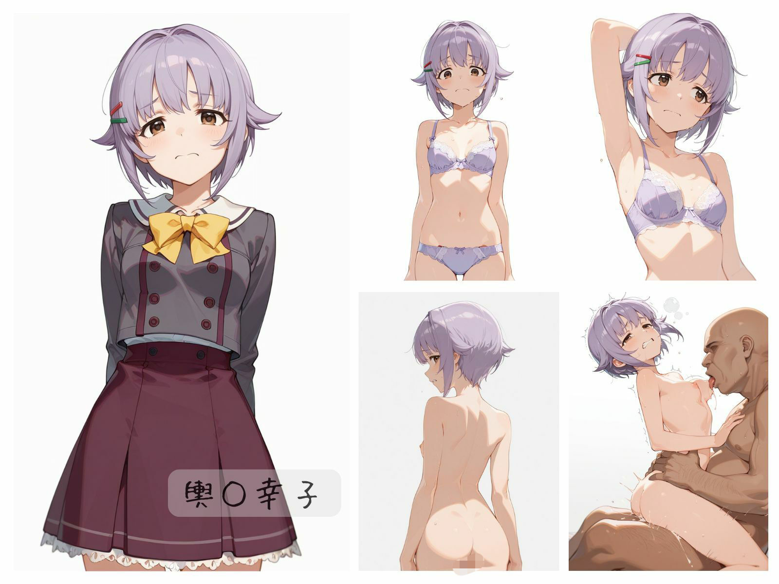 シンデレラアイドル全裸図鑑 Cute編 サンプル8ページ目