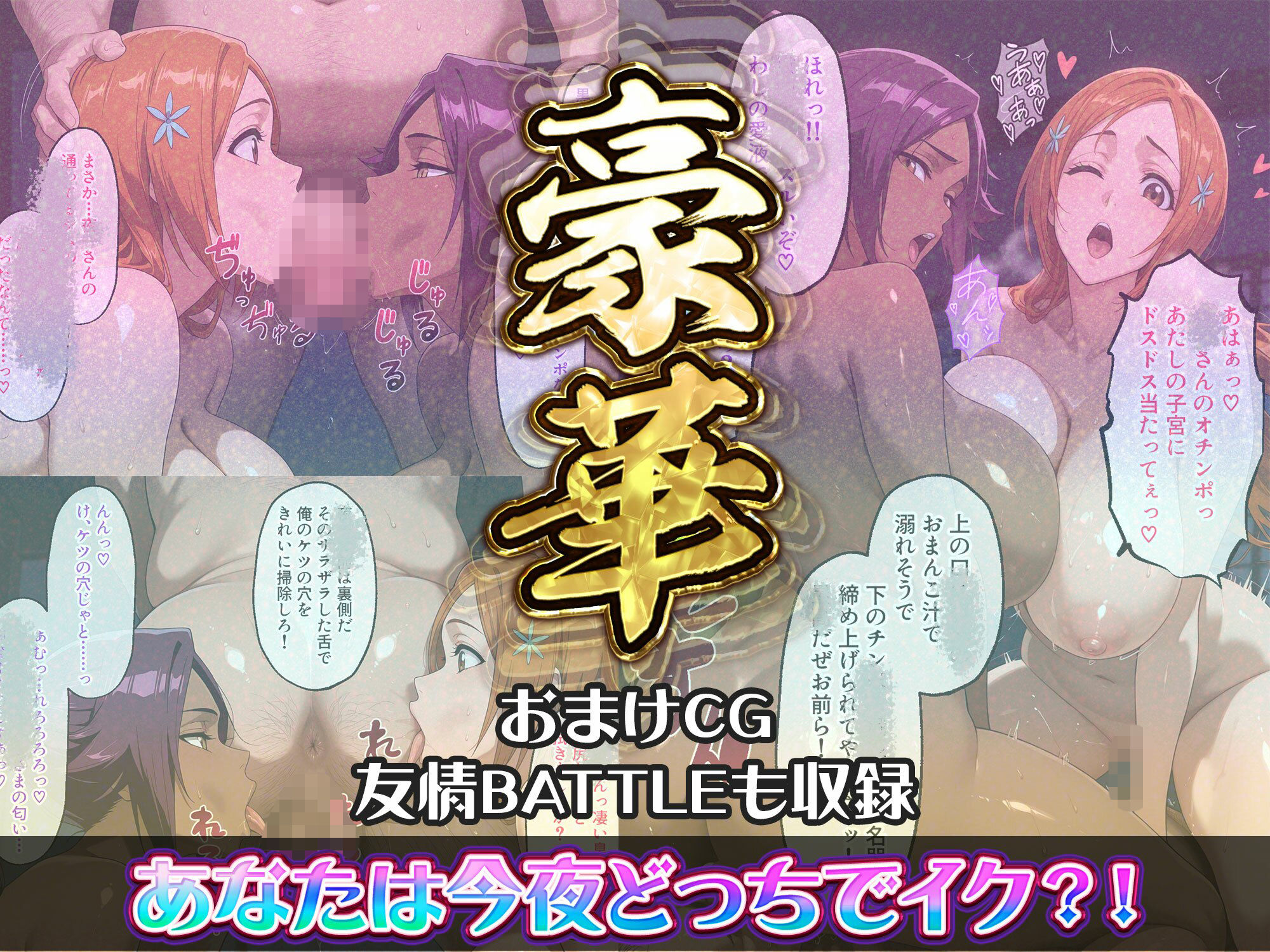 ヒロインズ4【総500枚】織◯の天然パ◯活カラオケ密室SEX＆夜◯の極秘セクササイズ全穴メス堕ち！〜おっさんチ◯ポで大人のお勉強〜 サンプル5ページ目