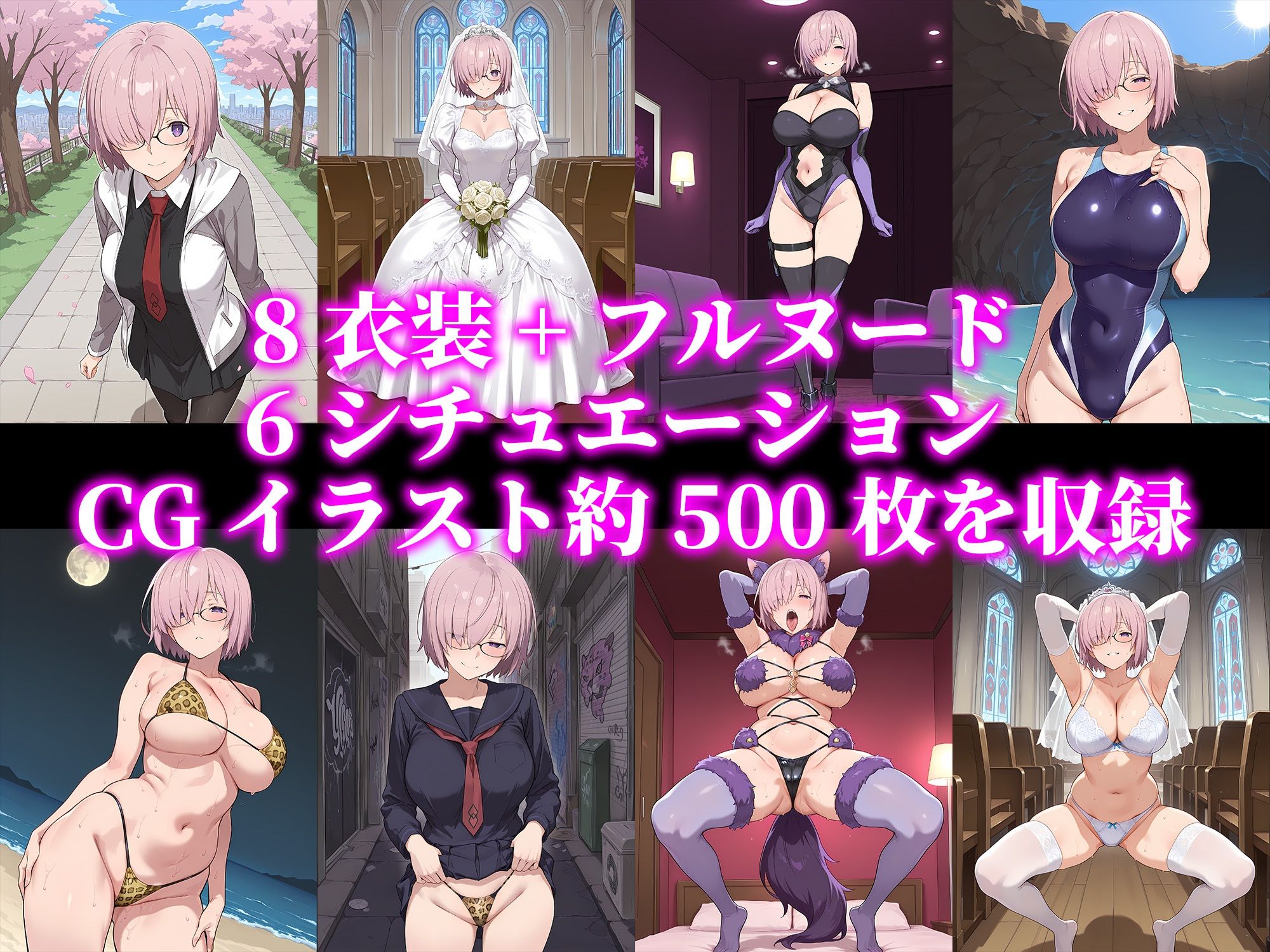 【純愛寝取らせ】愛する妻マ●ュと始めた取り返しがつかない最悪の寝取らせプレイ サンプル2ページ目
