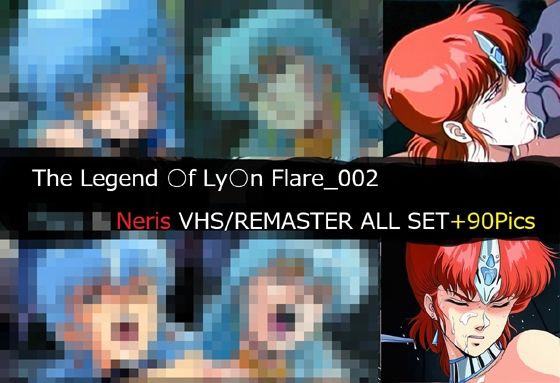 The Legend ○f Ly○n Flare_002 Neris VHS/REMASTER ALL SET