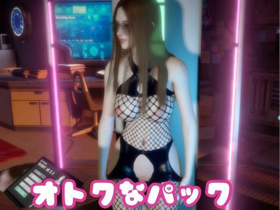 【なんと2本】人妻のミカさんがセックスボットになっちゃった！編 サンプル7ページ目