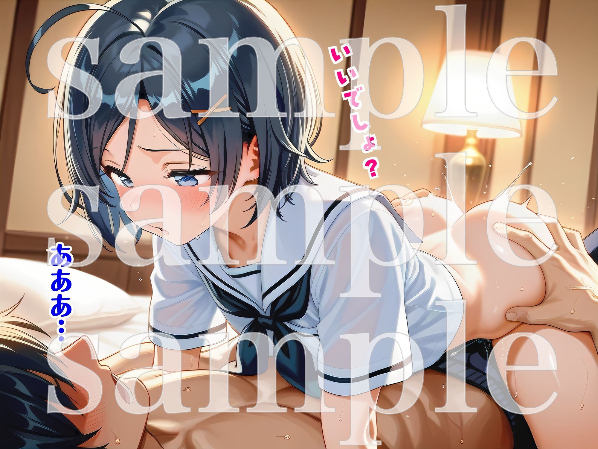キジョウイモウト〜うま年に妹は騎乗位したくなるらしい〜こまち編 サンプル1ページ目