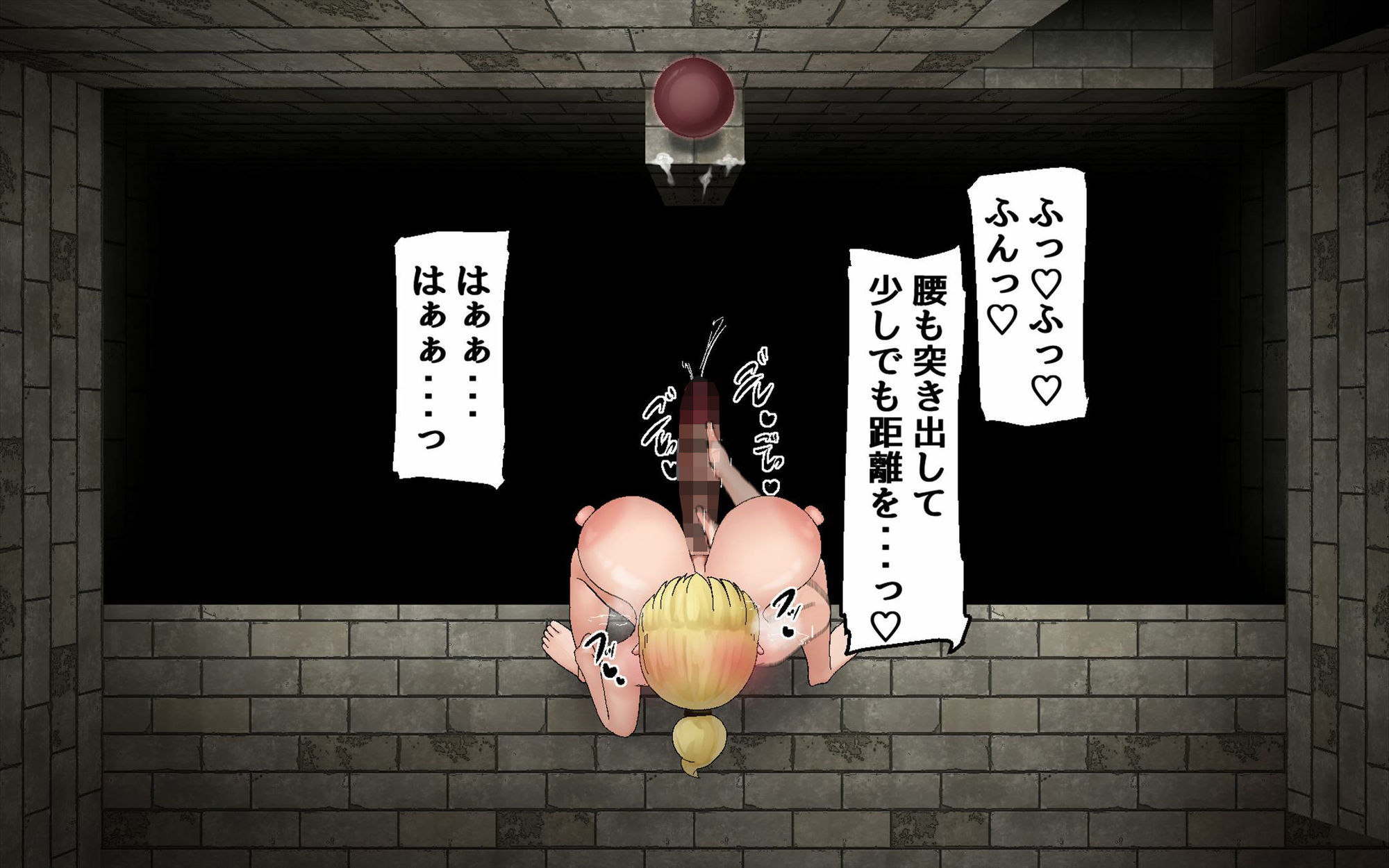 見下ろし定点エロトラップダンジョン サンプル5ページ目