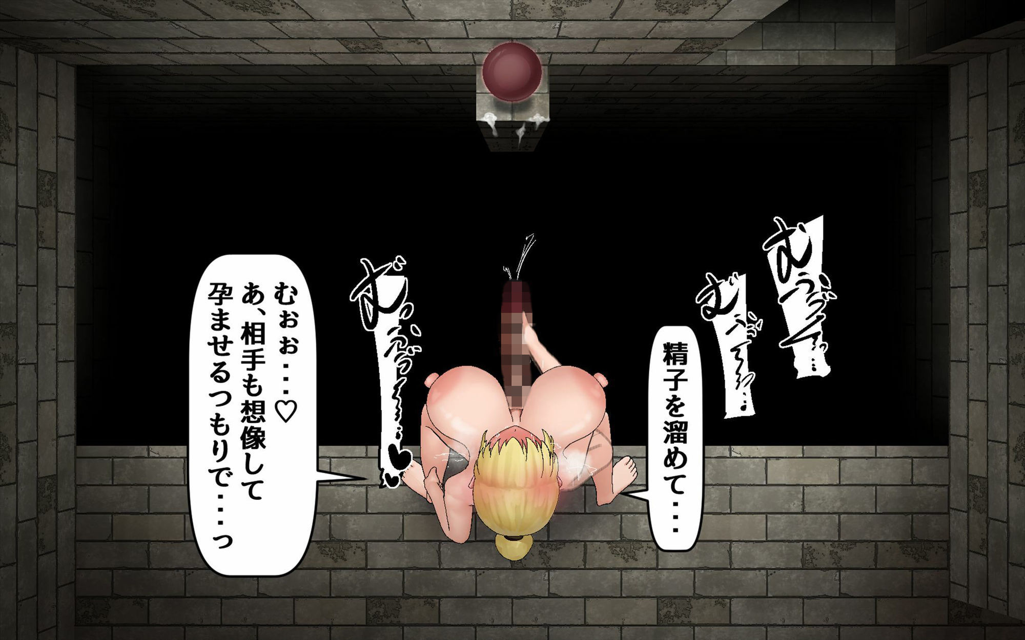 見下ろし定点エロトラップダンジョン サンプル6ページ目