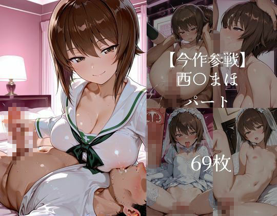 ヒロイン生マ〇コ中出し放題ソープ_総集編 サンプル10ページ目