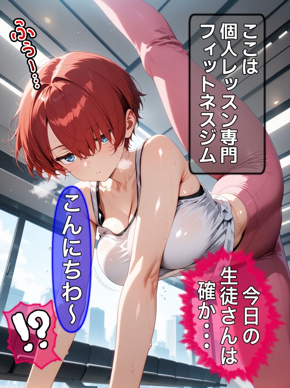 即堕ち大乱舞25【サイコパス逆レ〇プ02】 サンプル3ページ目