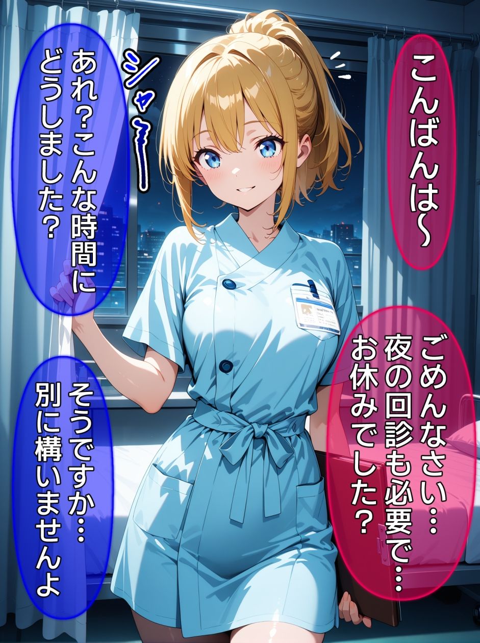 即堕ち大乱舞25【サイコパス逆レ〇プ02】 サンプル8ページ目