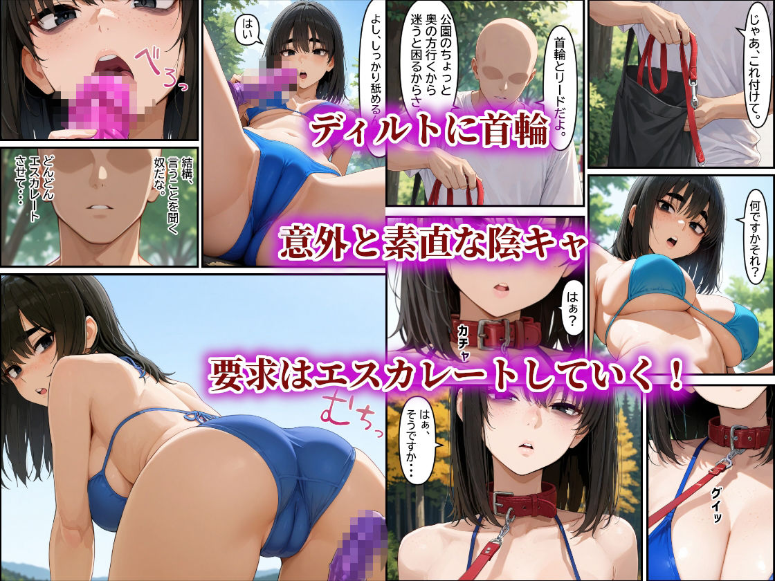 陰キャ退魔師VS触手淫魔！陰キャグラドルを三千円で生中！でも実はこいつ退魔師で！俺も触手淫魔で！バトった結果苗床にした話 サンプル4ページ目