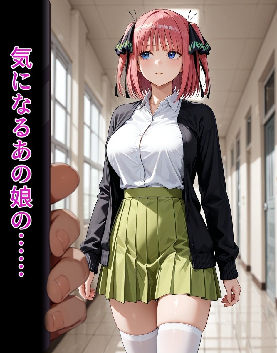 中〇姉妹【便器なあの娘の痴態流出】 サンプル2ページ目