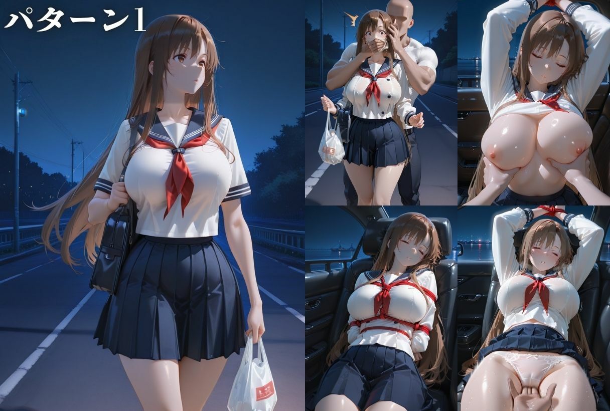 総集編S〇O-ドM調教編、レ〇プ編、エロマッサージ編- サンプル1ページ目