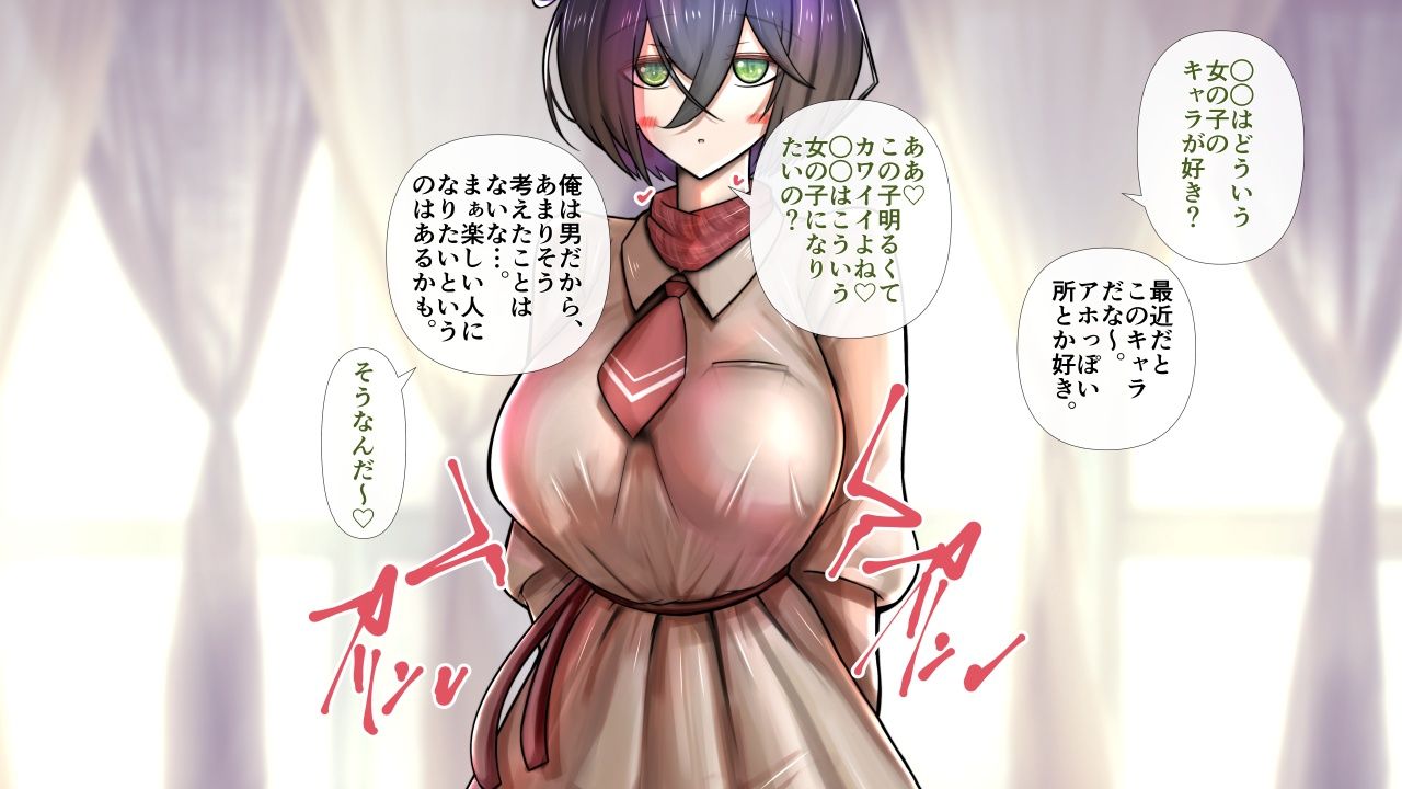 陰キャの彼女が脱いだら特に胸がすごかった。5 サンプル3ページ目