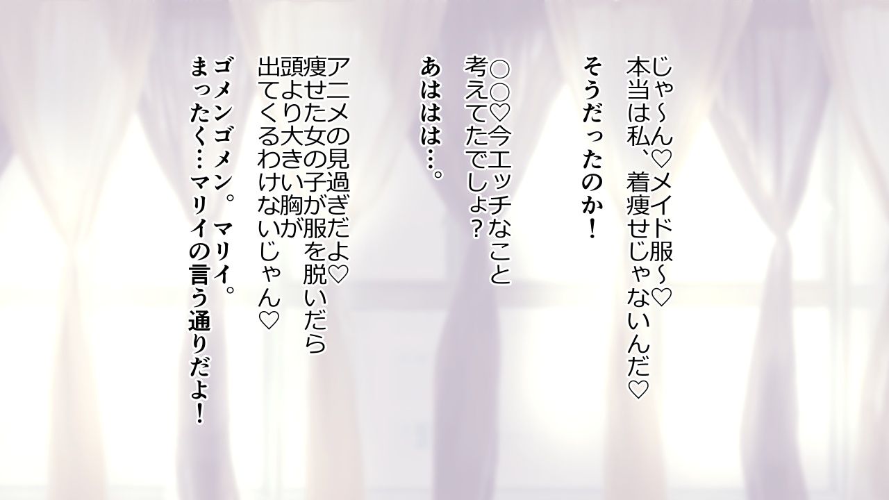 陰キャの彼女が脱いだら特に胸がすごかった。5 サンプル6ページ目