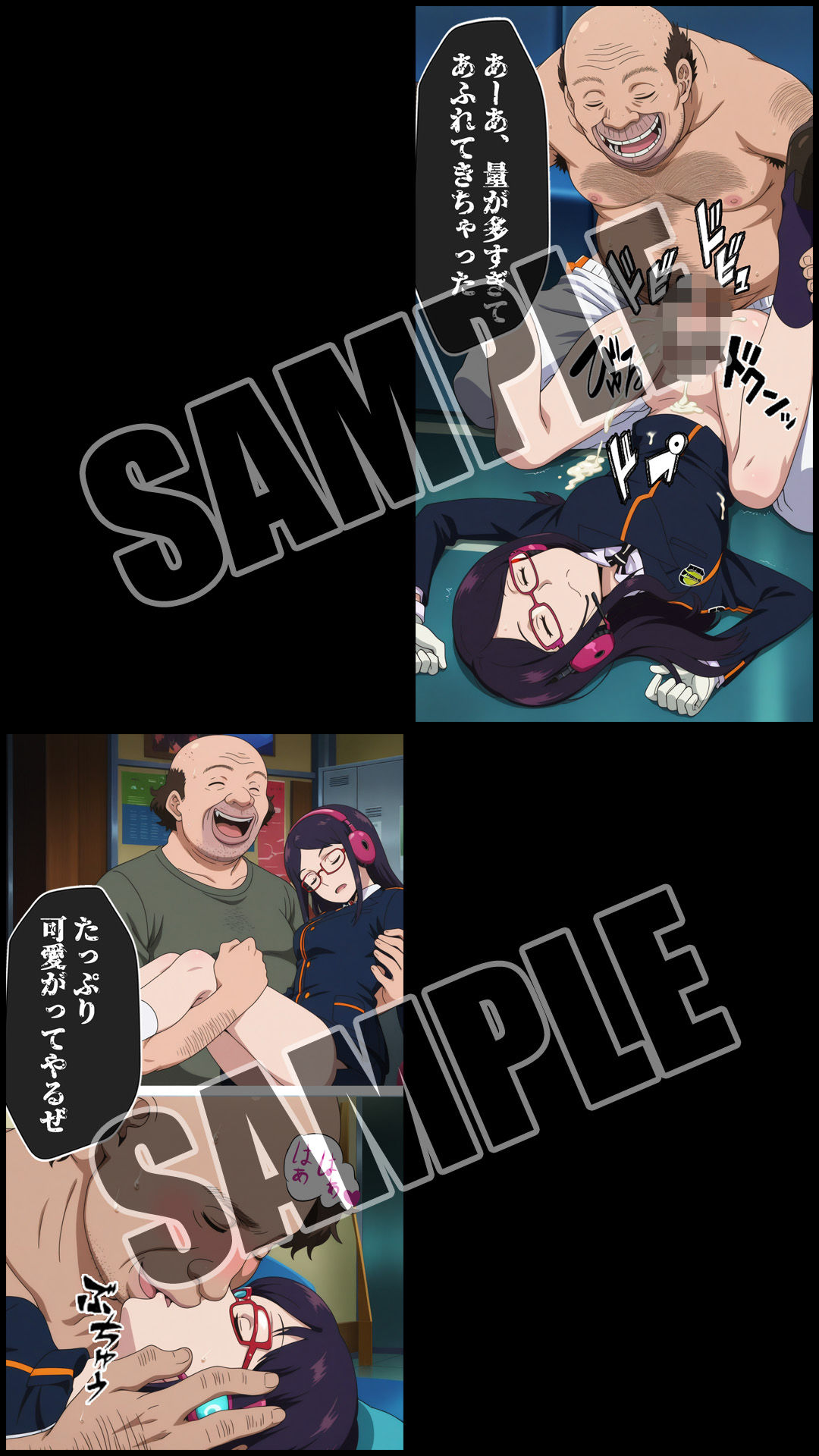 ワールド〇リガー オペレーターファイルvol.1 宇佐美 サンプル3ページ目