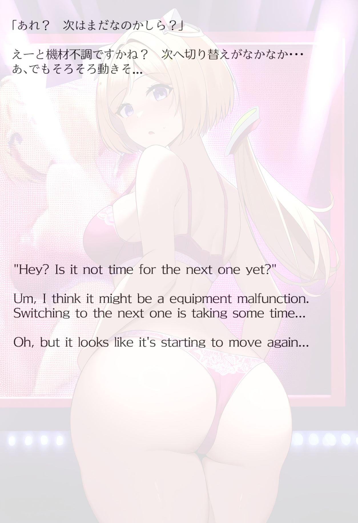 【買い切り版】バーチャル衣装故障で羞恥アキロゼ（English translation included） サンプル8ページ目