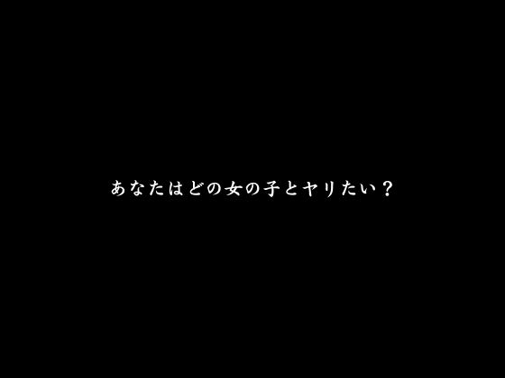 【会員限定】中出し放題！巨乳専門風俗店 サンプル5ページ目