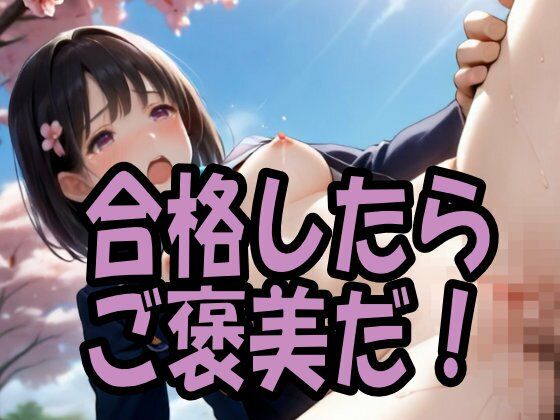 【4K AI ASMR Video】お花見天国・花よりマ〇コ！JK100人花びら大回転 ！ サンプル10ページ目