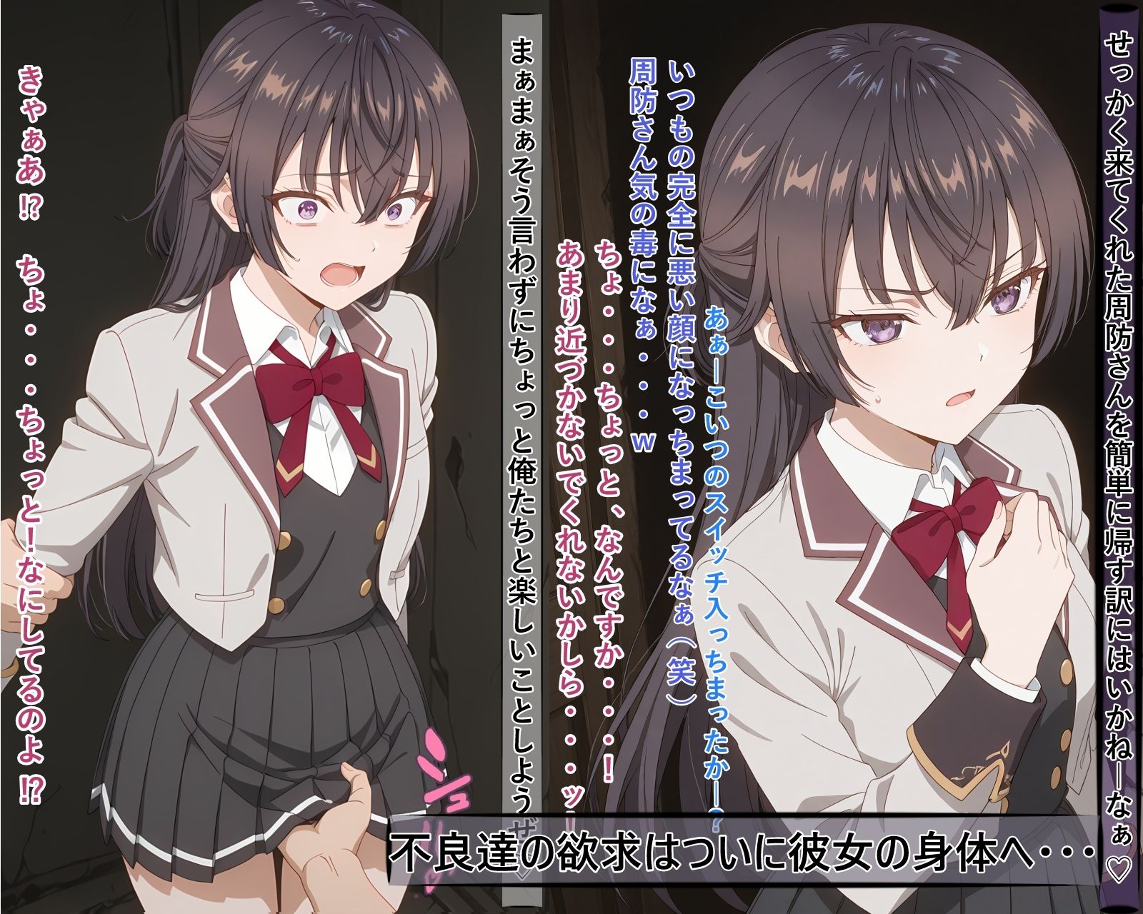 お嬢様の周防有○がペットとして地獄の監禁生活に堕ちるまで サンプル4ページ目