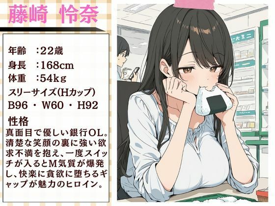 スーツ姿の美人OLが強盗の凶器よりチ◯ポに屈服…完全メス落ち サンプル1ページ目