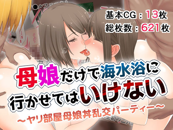 NTR・浮気（＋描きおろし漫画）三作品セット サンプル3ページ目