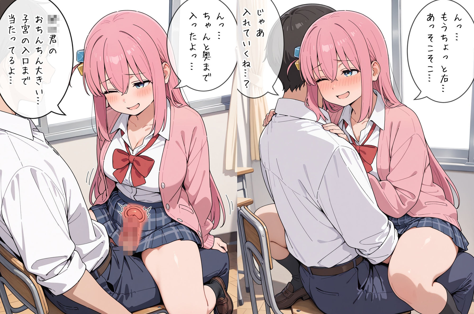 教室で公開種付！ボテ腹卒業しちゃうメス〇キぼっちちゃん サンプル2ページ目
