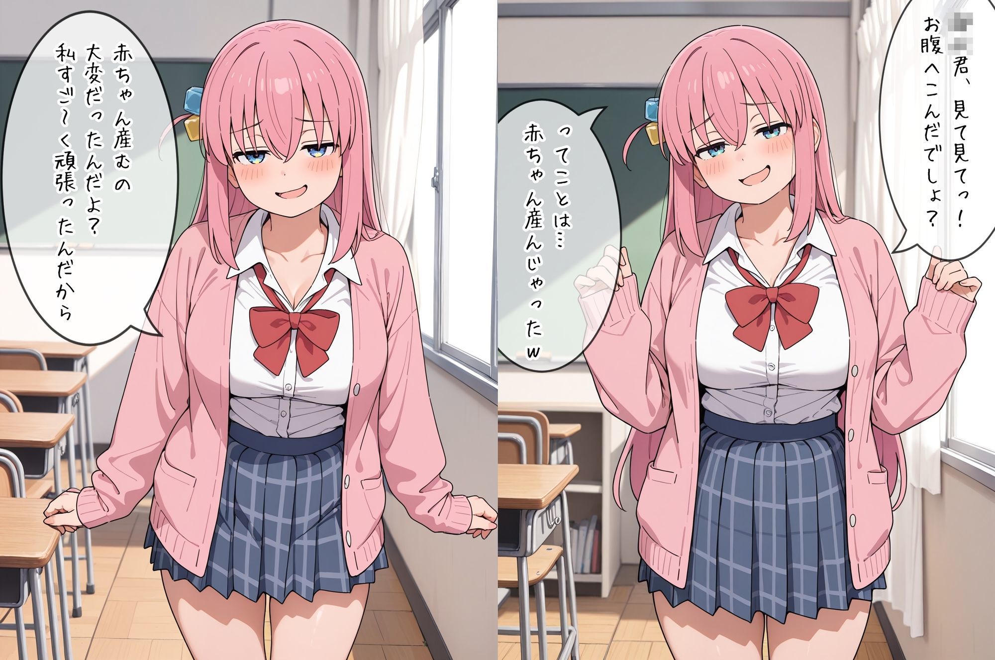教室で公開種付！ボテ腹卒業しちゃうメス〇キぼっちちゃん サンプル6ページ目