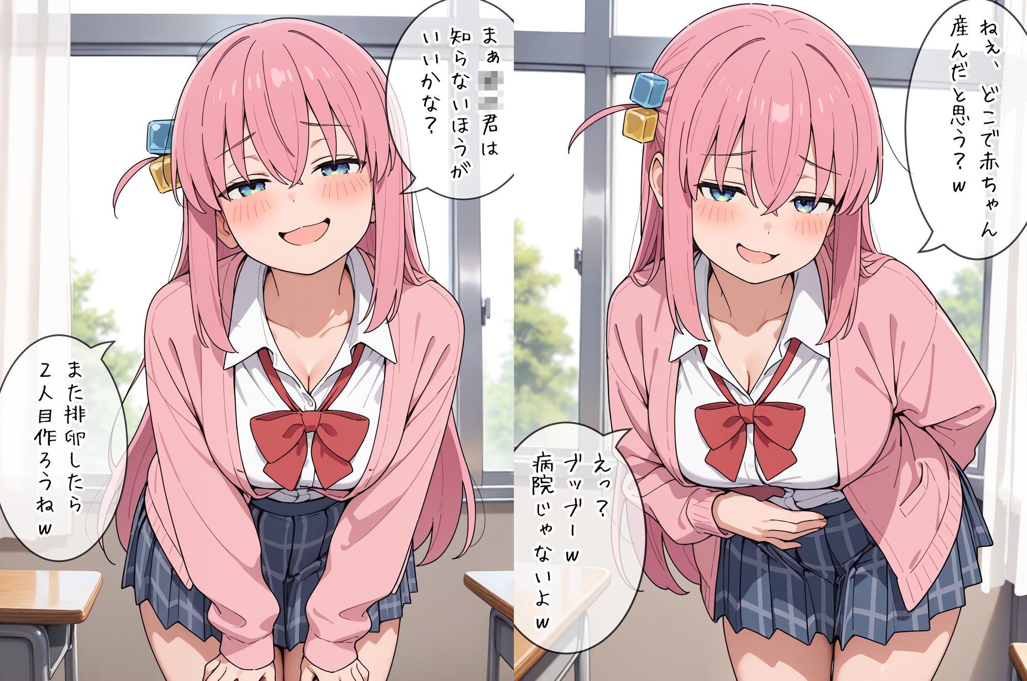 教室で公開種付！ボテ腹卒業しちゃうメス〇キぼっちちゃん サンプル7ページ目