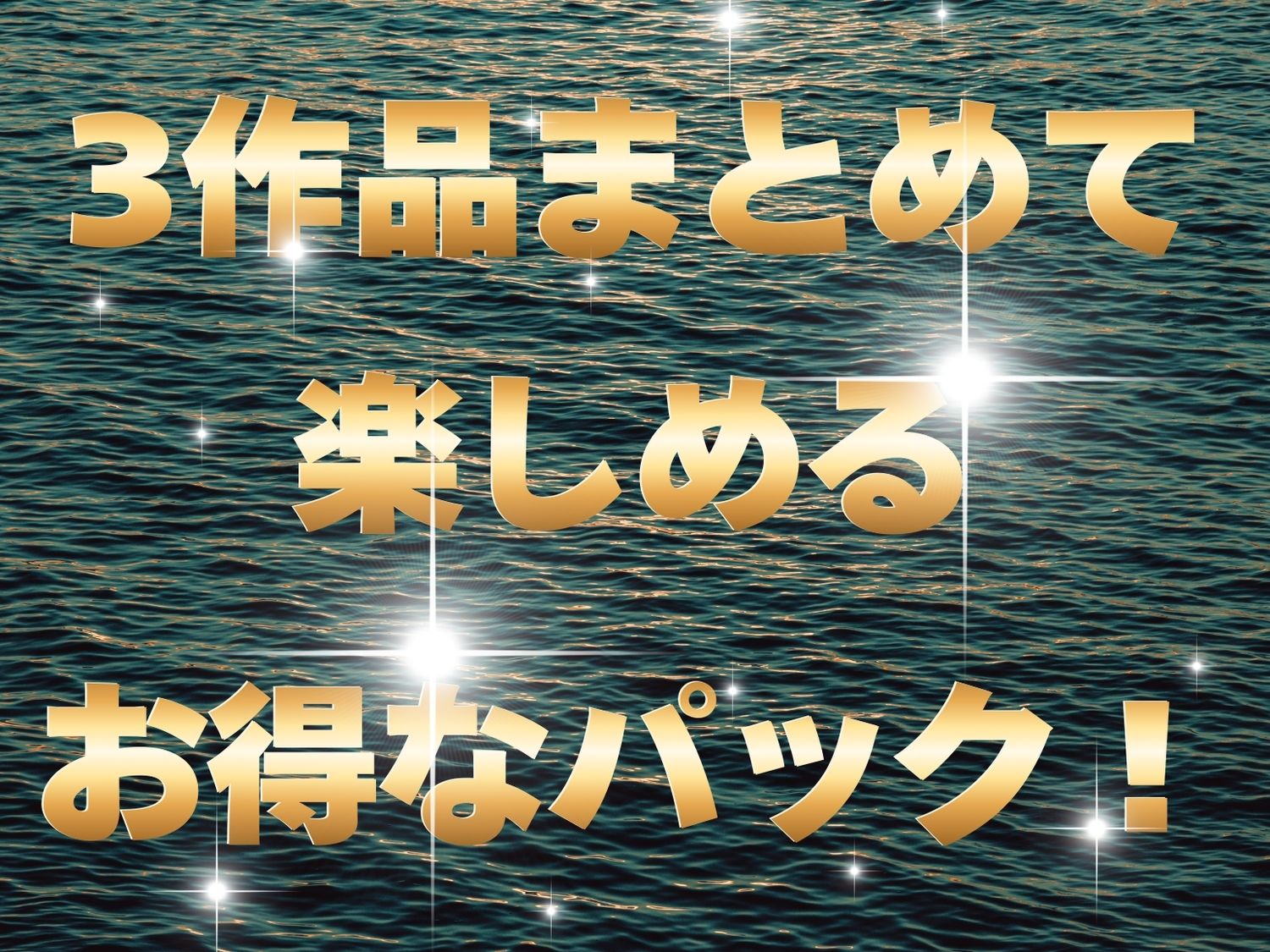 【総集編】フェラチオ・・パイズリ・正常位【ぬるぬるアニメ】 サンプル1ページ目
