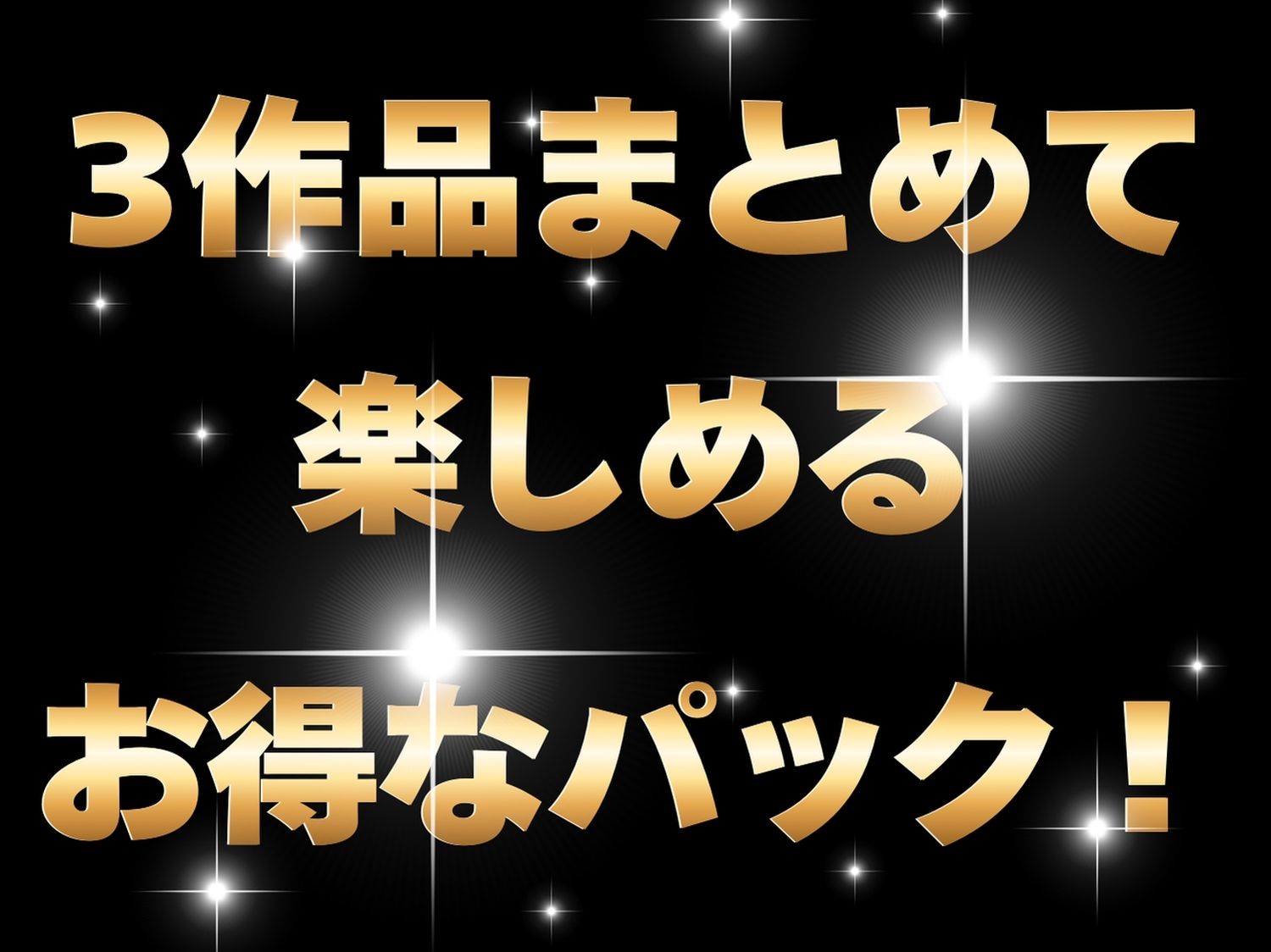 【総集編】フェラ・パイズリ・正常位【動画】 サンプル1ページ目