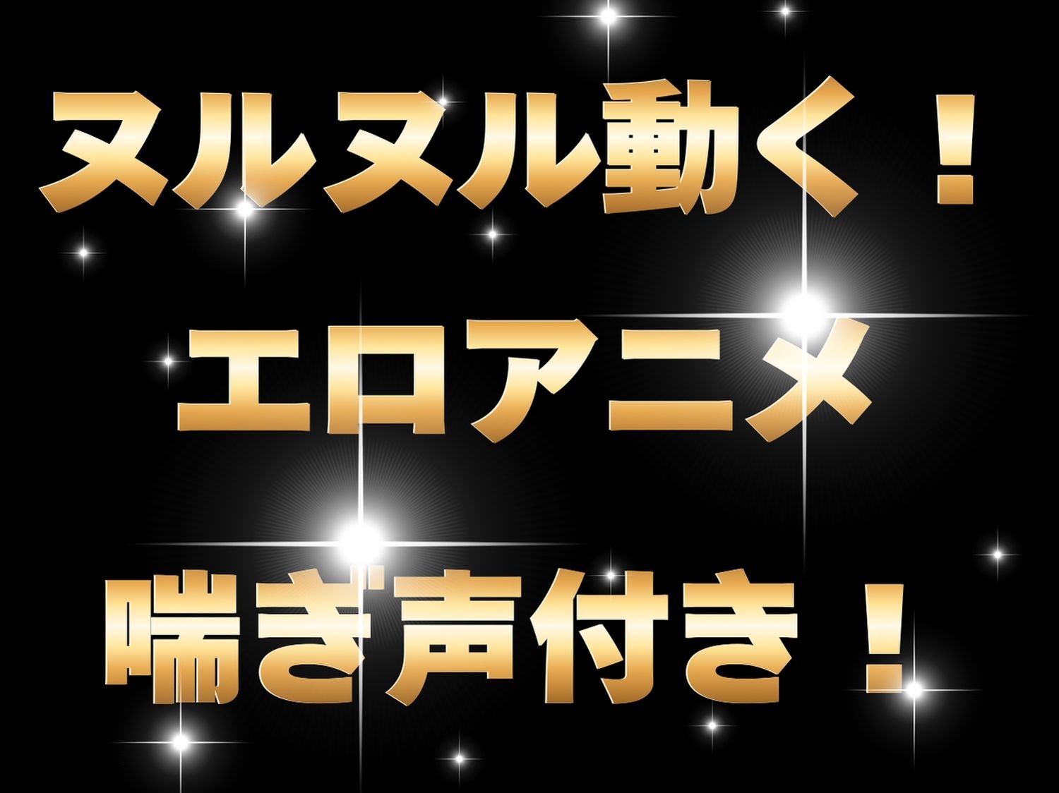 【総集編】フェラ・パイズリ・正常位【動画】 サンプル10ページ目
