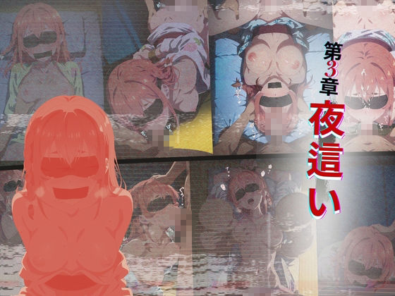 レンタル彼女の慰安旅行 水◯千鶴、更◯瑠夏、桜◯墨 サンプル5ページ目