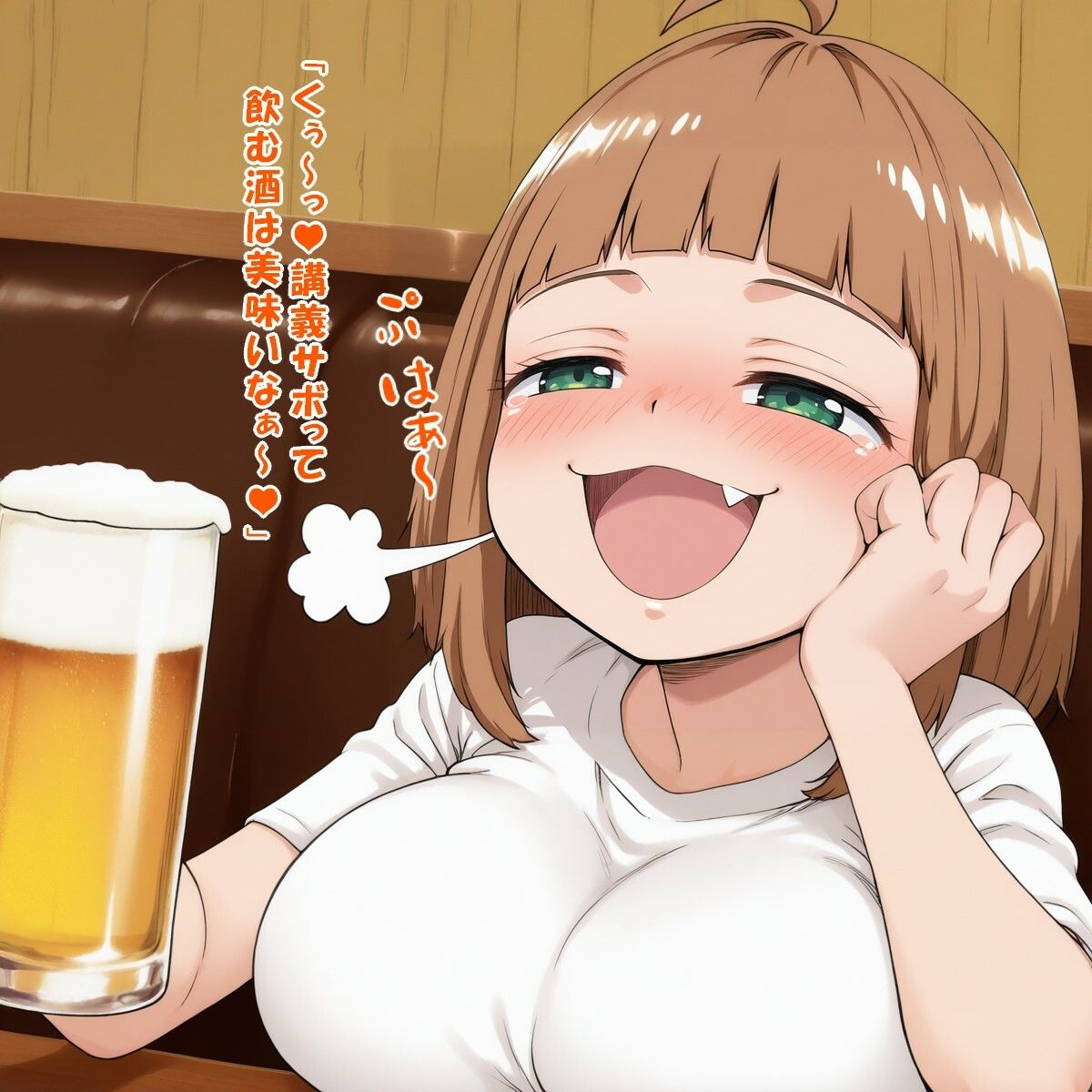 飲みすぎ注意！（鯖○ レ○カ/サ○エとヤッたら終わる） サンプル1ページ目