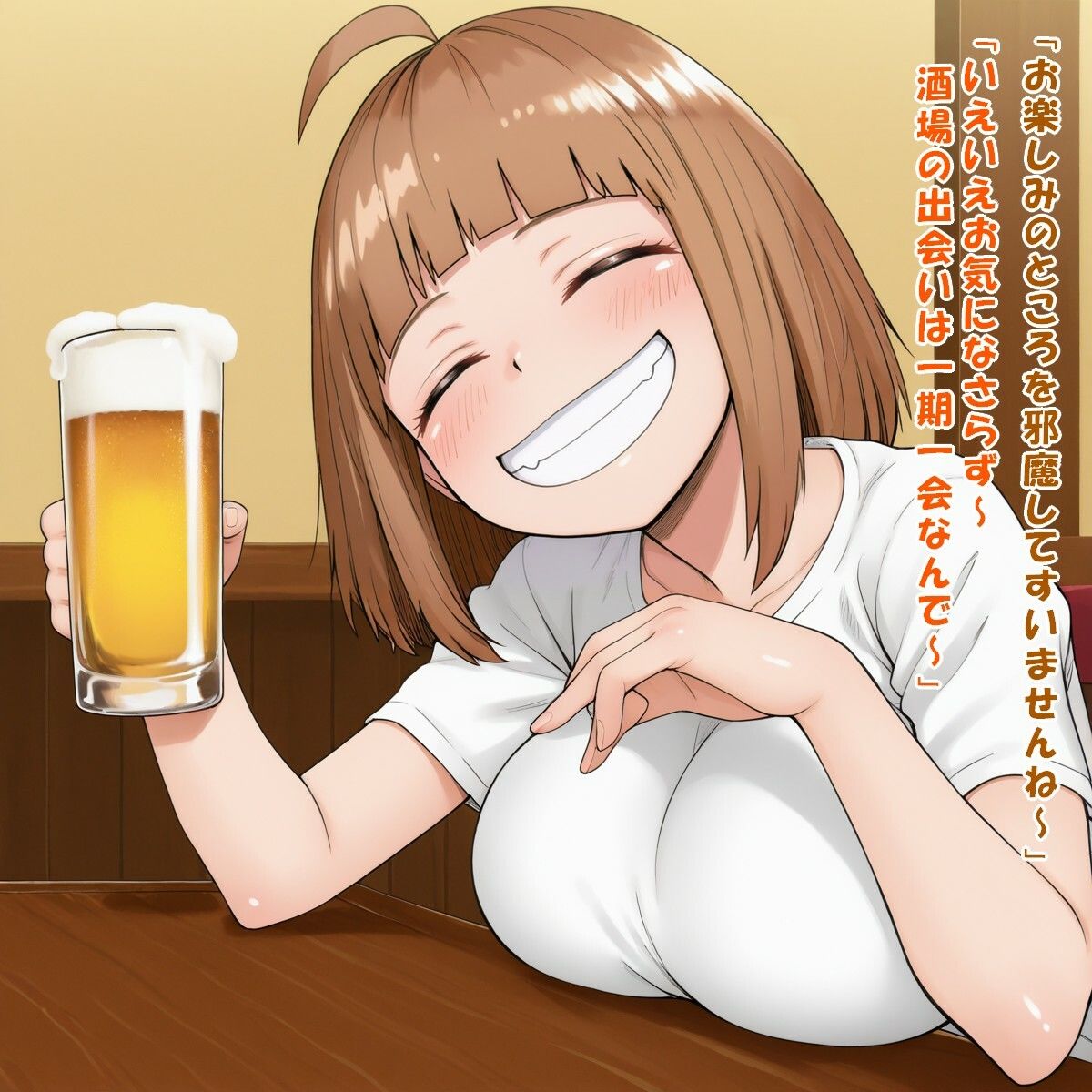 飲みすぎ注意！（鯖○ レ○カ/サ○エとヤッたら終わる） サンプル3ページ目